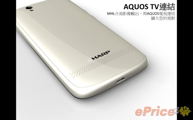 【新機速報】1080p 高清芒! Sharp SH930W 搶先了解 【新機速報】1080p 高清芒! Sharp SH930W 搶先了解
