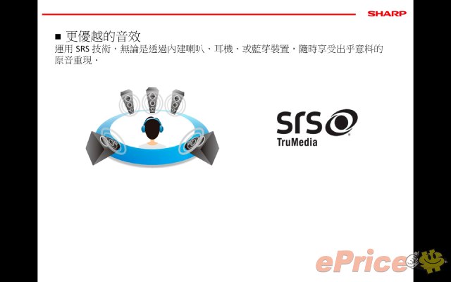 【新機速報】1080p 高清芒! Sharp SH930W 搶先了解 【新機速報】1080p 高清芒! Sharp SH930W 搶先了解