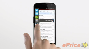 挑機 Android、IOS！Ubuntu for Phones 手機系統新概念 