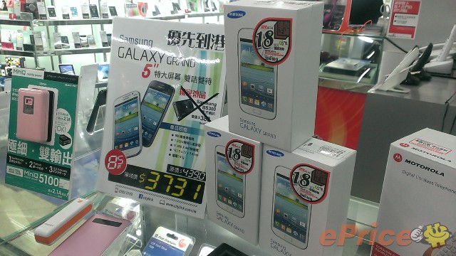 巨人手機! Samsung Galaxy Grand 水貨上市 四千有找 巨人手機! Samsung Galaxy Grand 水貨上市 四千有找