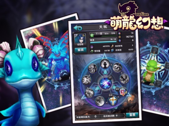 結合方塊消除與養成要素《萌龍幻想》Android 版四月登台 結合方塊消除與養成要素《萌龍幻想》Android 版四月登台