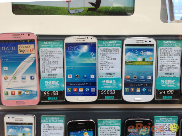 【購機情報】三星行機減幾百! S3、 Note II 都有份 【購機情報】三星行機減幾百! S3、 Note II 都有份