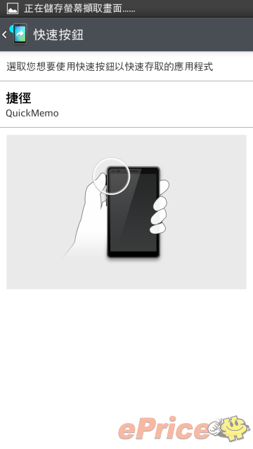 介面、相機、效能!版主點評港版 LG Optimus G Pro 介面、相機、效能!版主點評港版 LG Optimus G Pro