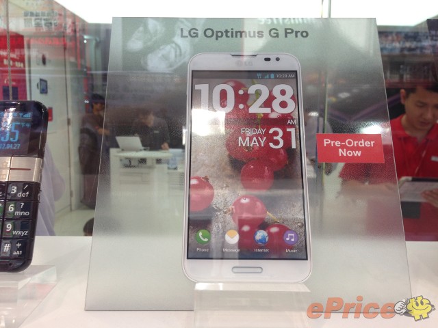 LG Optimus G Pro 上台攻略!$297 有$0 機價圖片1