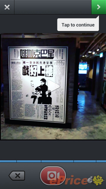 停一停,拍一拍! Instagram 十五秒短片 好好玩 停一停,拍一拍! Instagram 十五秒短片 好好玩