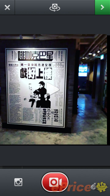 停一停,拍一拍! Instagram 十五秒短片 好好玩 停一停,拍一拍! Instagram 十五秒短片 好好玩