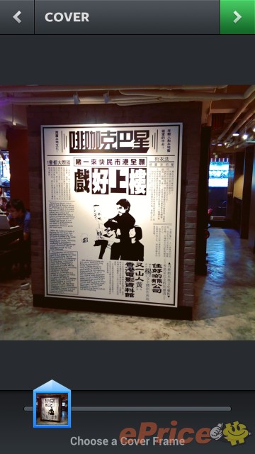 停一停,拍一拍! Instagram 十五秒短片 好好玩 停一停,拍一拍! Instagram 十五秒短片 好好玩