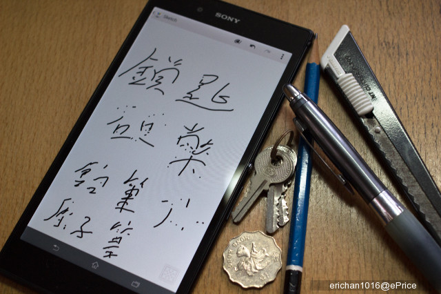 網友試 Sony Xperia Z Ultra ! 鎖匙變筆 輸入最得 網友試 Sony Xperia Z Ultra ! 鎖匙變筆 輸入最得