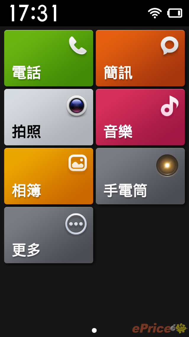版主 Hands on 香港版紅米手機! 有 Google,試跑分! 版主 Hands on 香港版紅米手機! 有 Google,試跑分!
