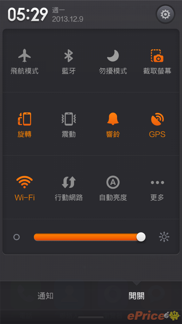 版主 Hands on 香港版紅米手機! 有 Google,試跑分! 版主 Hands on 香港版紅米手機! 有 Google,試跑分!