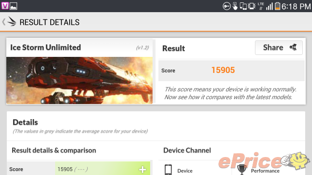 VEGA 新貨! A900 Secret UP+A890 一新一平 挑戰 Note 3 VEGA 新貨! A900 Secret UP+A890 一新一平 挑戰 Note 3