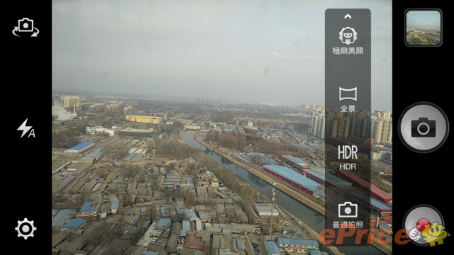 Sony 鏡頭加持! Oppo Find 7 五千萬像素相片效果公開 Sony 鏡頭加持! Oppo Find 7 五千萬像素相片效果公開