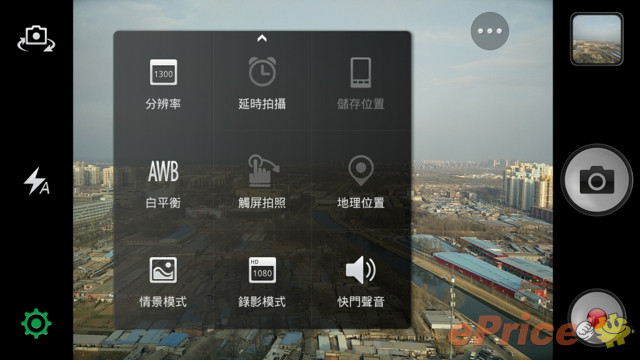 Sony 鏡頭加持! Oppo Find 7 五千萬像素相片效果公開 Sony 鏡頭加持! Oppo Find 7 五千萬像素相片效果公開
