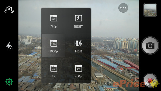 Sony 鏡頭加持! Oppo Find 7 五千萬像素相片效果公開 Sony 鏡頭加持! Oppo Find 7 五千萬像素相片效果公開