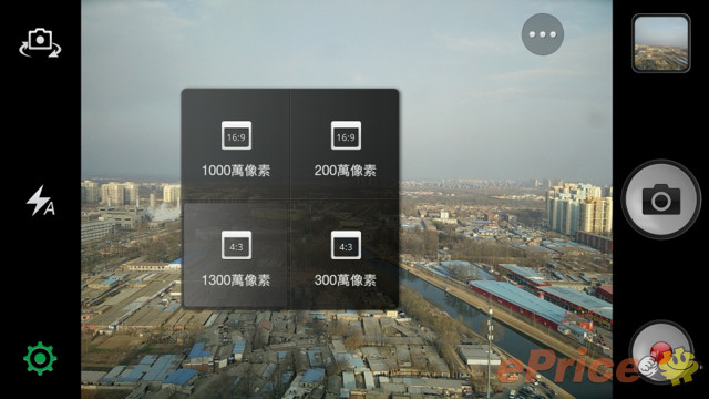 Sony 鏡頭加持! Oppo Find 7 五千萬像素相片效果公開 Sony 鏡頭加持! Oppo Find 7 五千萬像素相片效果公開