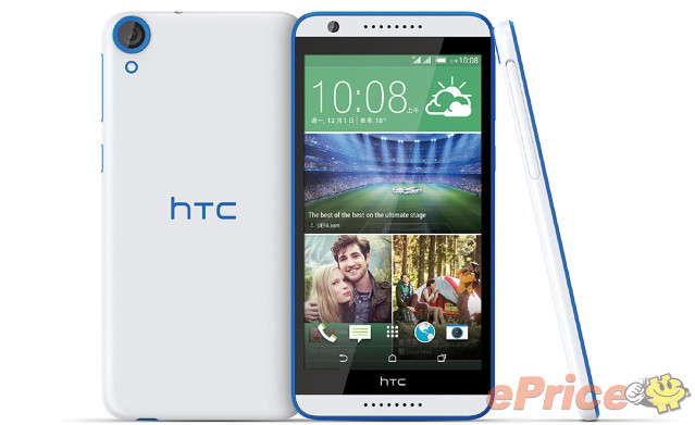 HTC Desire 820s dual sim 香港推出，台灣上市未定