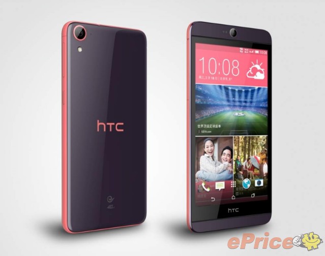 八核、FHD、UltraPixel border=