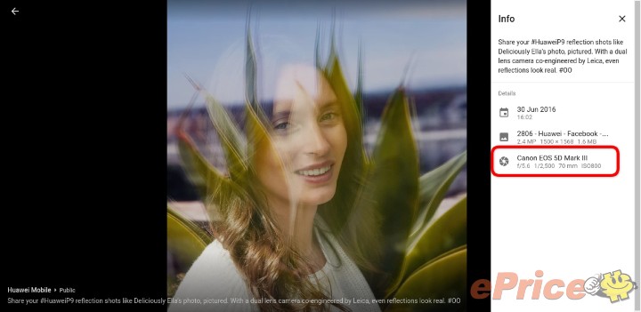 华为 去exif_华为exif信息_华为 去exif