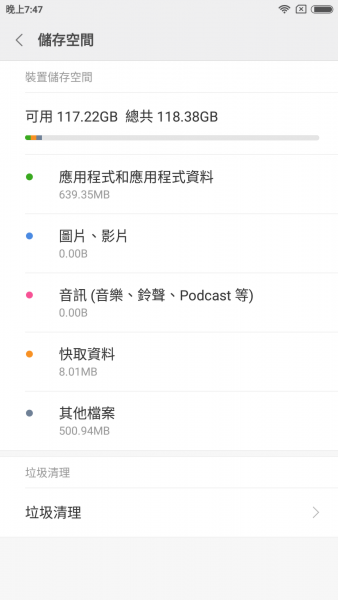 拍人更美的性能怪獸? 小米6 陶瓷尊享版 開箱評測 拍人更美的性能怪獸? 小米6 陶瓷尊享版 開箱評測