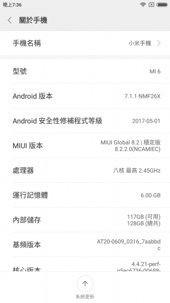 拍人更美的性能怪獸? 小米6 陶瓷尊享版 開箱評測 拍人更美的性能怪獸? 小米6 陶瓷尊享版 開箱評測