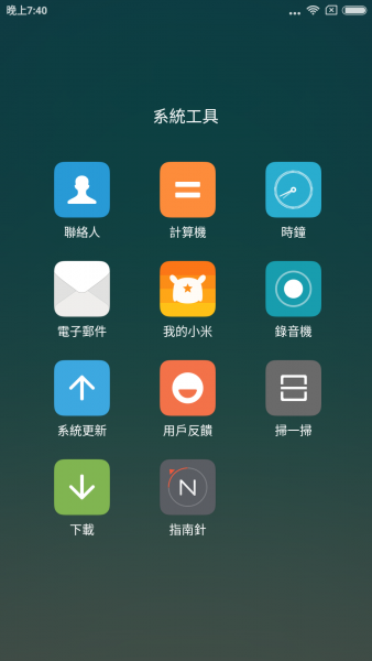 拍人更美的性能怪獸? 小米6 陶瓷尊享版 開箱評測 拍人更美的性能怪獸? 小米6 陶瓷尊享版 開箱評測