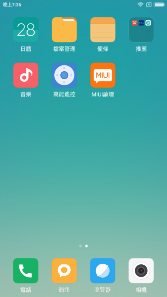 拍人更美的性能怪獸? 小米6 陶瓷尊享版 開箱評測 拍人更美的性能怪獸? 小米6 陶瓷尊享版 開箱評測