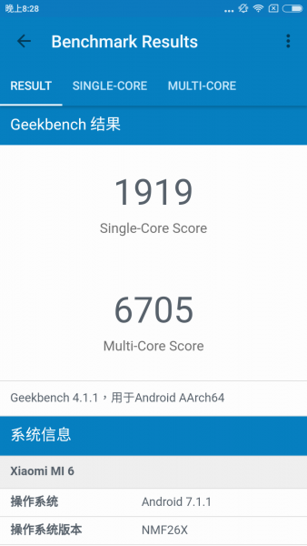 拍人更美的性能怪獸? 小米6 陶瓷尊享版 開箱評測 拍人更美的性能怪獸? 小米6 陶瓷尊享版 開箱評測