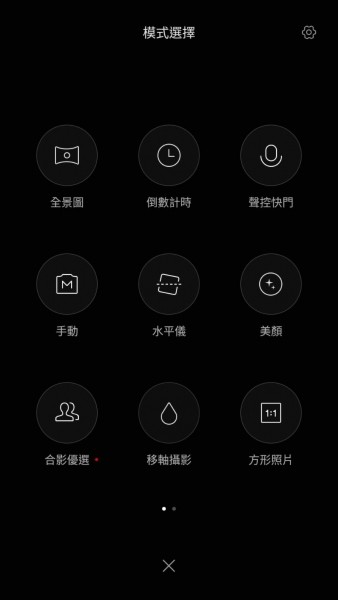 拍人更美的性能怪獸? 小米6 陶瓷尊享版 開箱評測 拍人更美的性能怪獸? 小米6 陶瓷尊享版 開箱評測