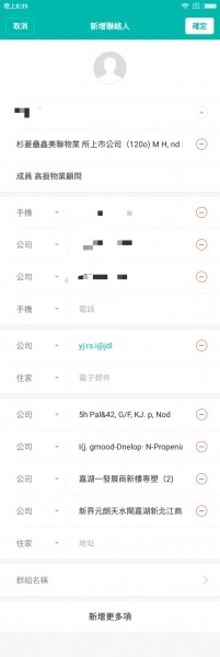 拍人更美的性能怪獸? 小米6 陶瓷尊享版 開箱評測 拍人更美的性能怪獸? 小米6 陶瓷尊享版 開箱評測