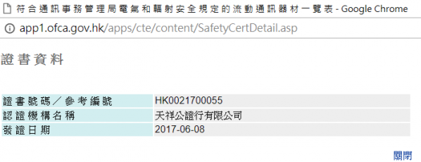 拍人更美的性能怪獸? 小米6 陶瓷尊享版 開箱評測 拍人更美的性能怪獸? 小米6 陶瓷尊享版 開箱評測