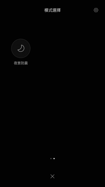 拍人更美的性能怪獸? 小米6 陶瓷尊享版 開箱評測 拍人更美的性能怪獸? 小米6 陶瓷尊享版 開箱評測