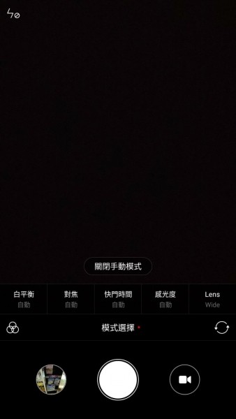 拍人更美的性能怪獸? 小米6 陶瓷尊享版 開箱評測 拍人更美的性能怪獸? 小米6 陶瓷尊享版 開箱評測