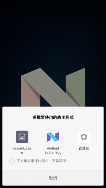 拍人更美的性能怪獸? 小米6 陶瓷尊享版 開箱評測 拍人更美的性能怪獸? 小米6 陶瓷尊享版 開箱評測