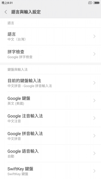拍人更美的性能怪獸? 小米6 陶瓷尊享版 開箱評測 拍人更美的性能怪獸? 小米6 陶瓷尊享版 開箱評測