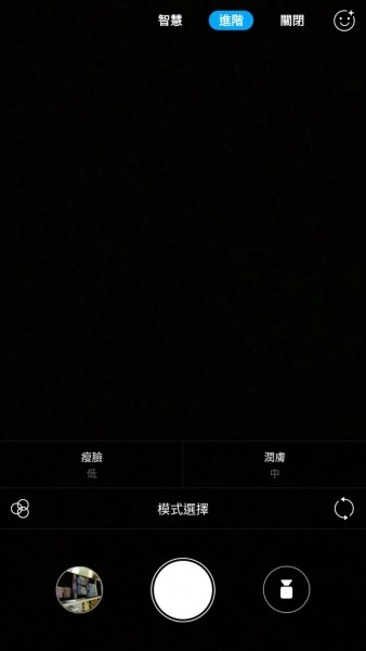 拍人更美的性能怪獸? 小米6 陶瓷尊享版 開箱評測 拍人更美的性能怪獸? 小米6 陶瓷尊享版 開箱評測