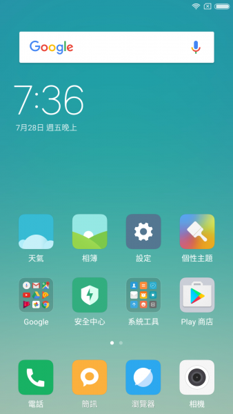 拍人更美的性能怪獸? 小米6 陶瓷尊享版 開箱評測 拍人更美的性能怪獸? 小米6 陶瓷尊享版 開箱評測