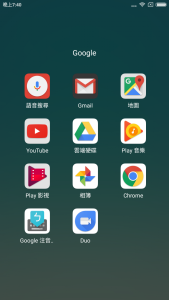 拍人更美的性能怪獸? 小米6 陶瓷尊享版 開箱評測 拍人更美的性能怪獸? 小米6 陶瓷尊享版 開箱評測