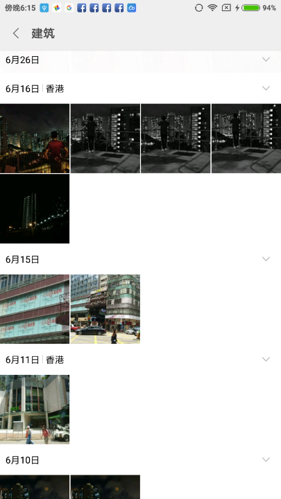 MIUI 9 新功能消失推測--照片查找實測 MIUI 9 新功能消失推測--照片查找實測