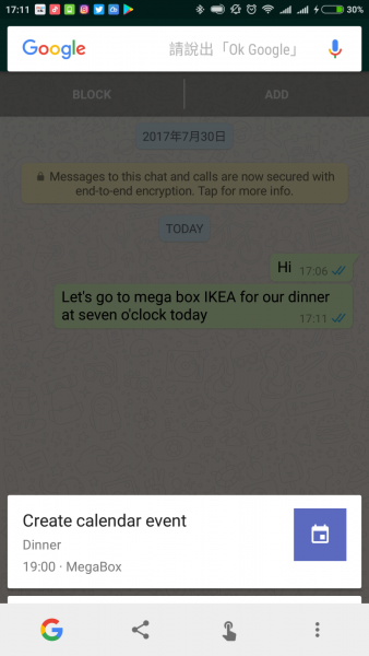 MIUI 9 新功能消失推測--照片查找實測 MIUI 9 新功能消失推測--照片查找實測