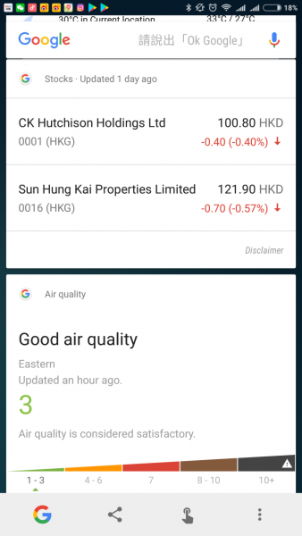 MIUI 9 新功能消失推測--照片查找實測 MIUI 9 新功能消失推測--照片查找實測