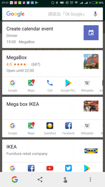MIUI 9 新功能消失推測--照片查找實測 MIUI 9 新功能消失推測--照片查找實測