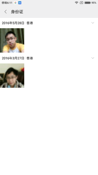 MIUI 9 新功能消失推測--照片查找實測 MIUI 9 新功能消失推測--照片查找實測