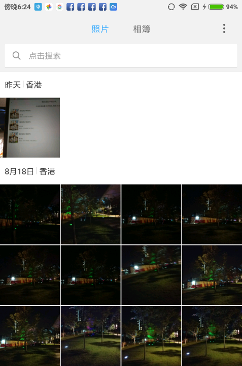 MIUI 9 新功能消失推測--照片查找實測 MIUI 9 新功能消失推測--照片查找實測