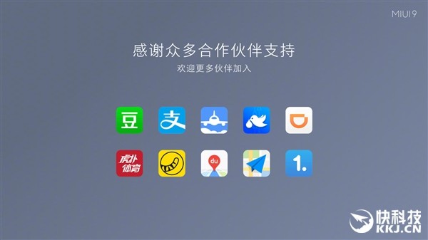 MIUI 9 新功能消失推測--照片查找實測 MIUI 9 新功能消失推測--照片查找實測