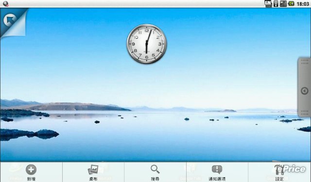 Android Netbook 初體驗 Acer AOD 250 Android Android Netbook 初體驗 Acer AOD 250 Android