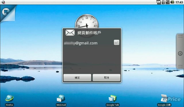 Android Netbook 初體驗 Acer AOD 250 Android Android Netbook 初體驗 Acer AOD 250 Android