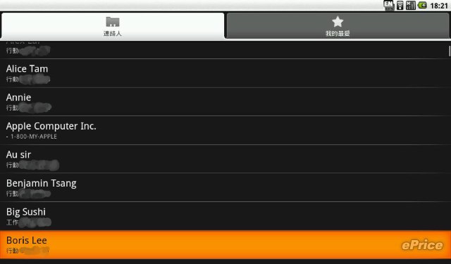 Android Netbook 初體驗 Acer AOD 250 Android Android Netbook 初體驗 Acer AOD 250 Android