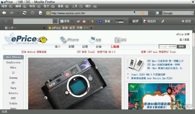 Android Netbook 初體驗 Acer AOD 250 Android Android Netbook 初體驗 Acer AOD 250 Android