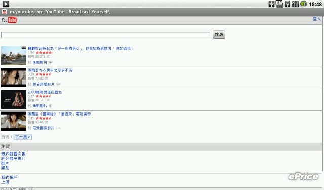 Android Netbook 初體驗 Acer AOD 250 Android Android Netbook 初體驗 Acer AOD 250 Android