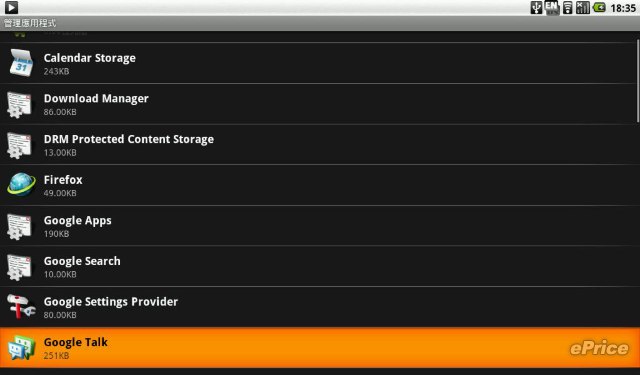 Android Netbook 初體驗 Acer AOD 250 Android Android Netbook 初體驗 Acer AOD 250 Android